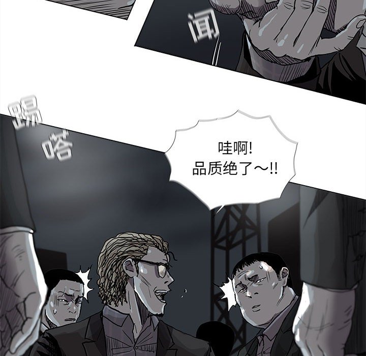 第72話 - 第17张