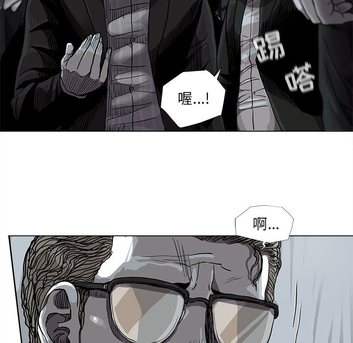 第72話 - 第18张