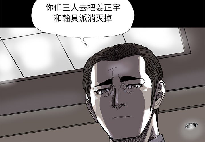 第72話 - 第2张