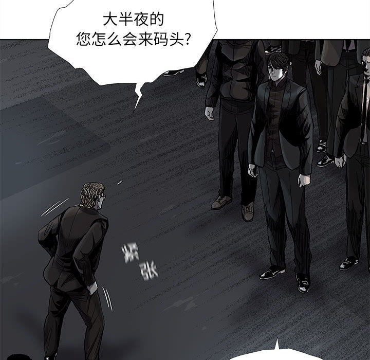 第72話 - 第21张