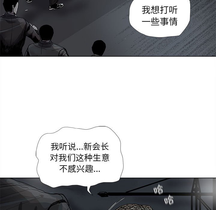 第72話 - 第22张