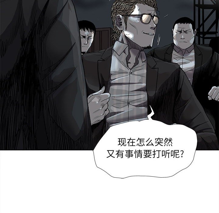 第72話 - 第23张
