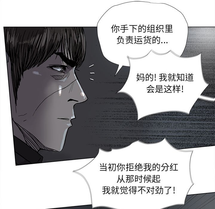 第72話 - 第24张