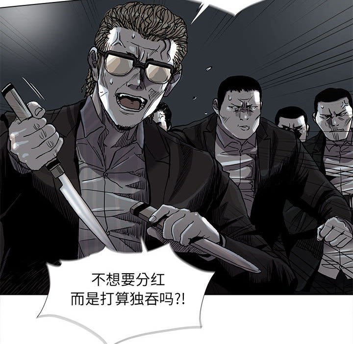 第72話 - 第25张