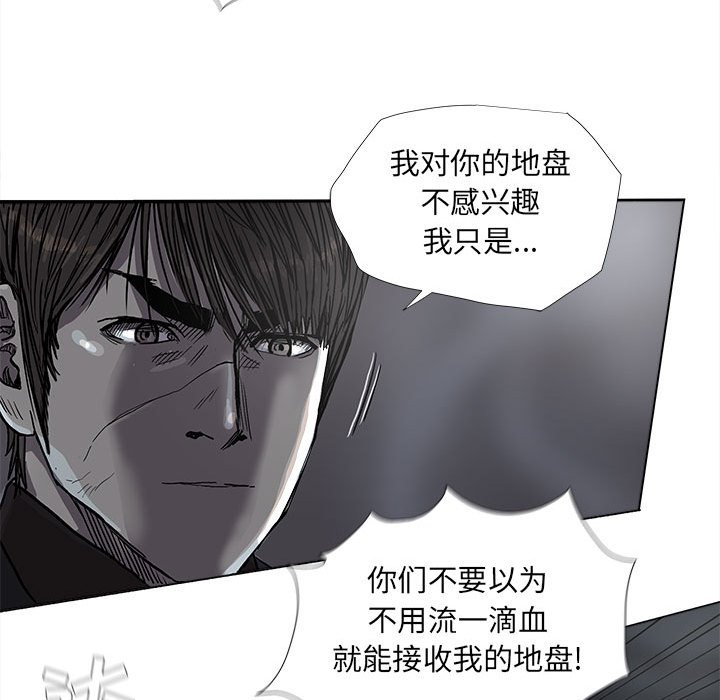 第72話 - 第26张