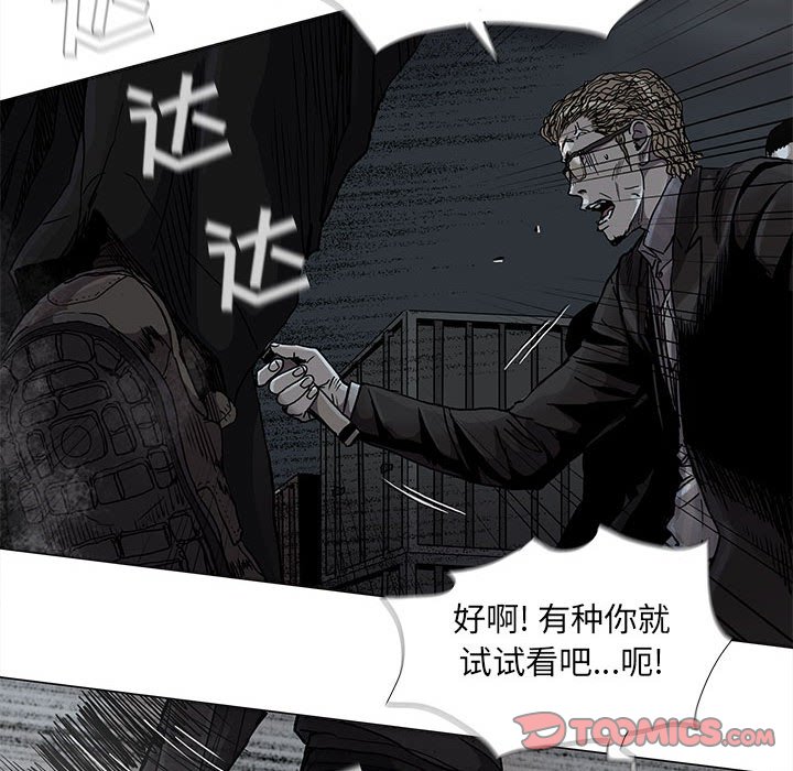 第72話 - 第27张