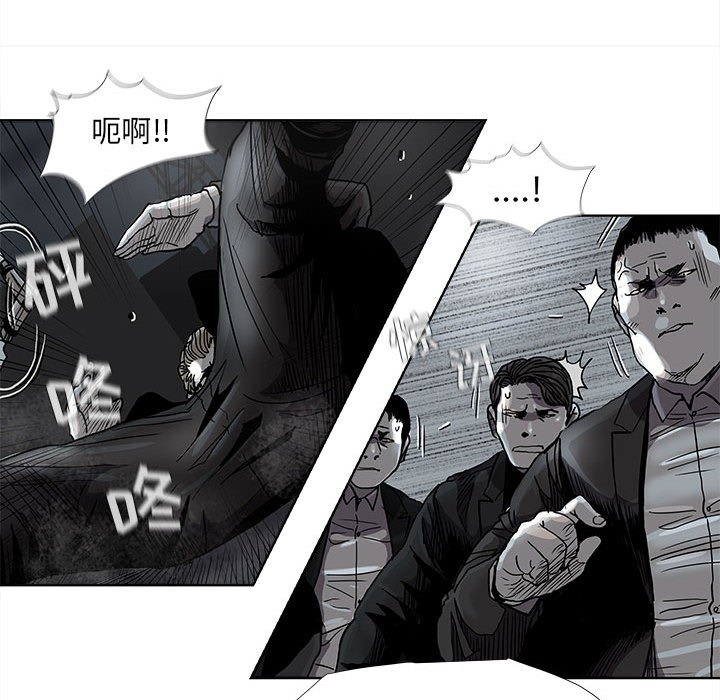 第72話 - 第29张