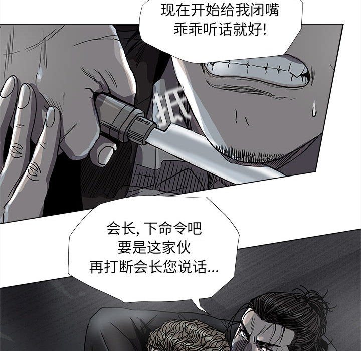 第72話 - 第30张