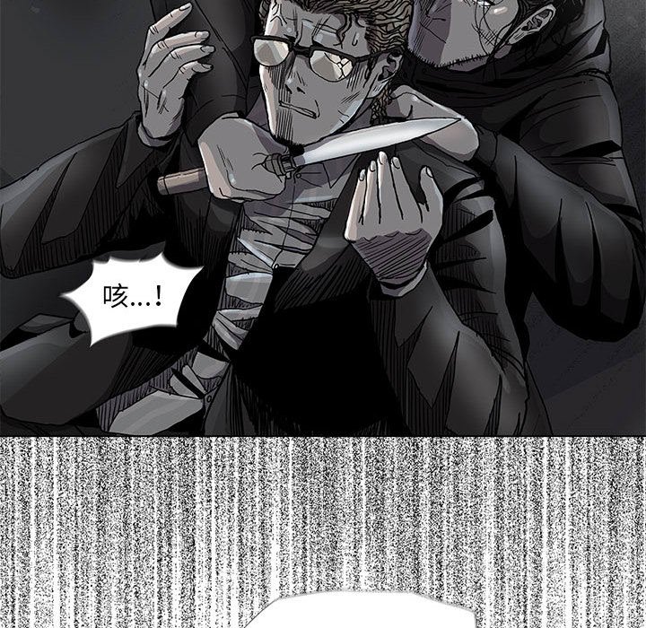 第72話 - 第31张