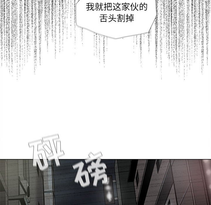 第72話 - 第32张