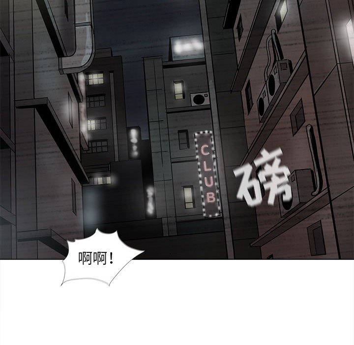 第72話 - 第33张