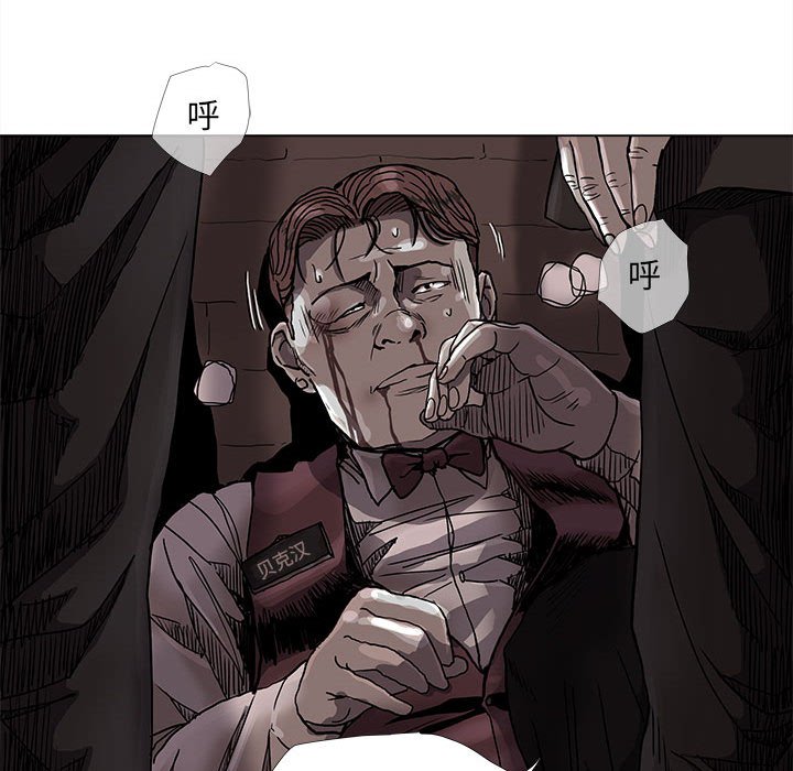 第72話 - 第35张