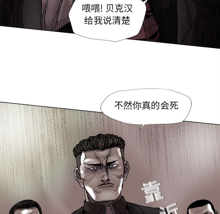 第72話 - 第36张