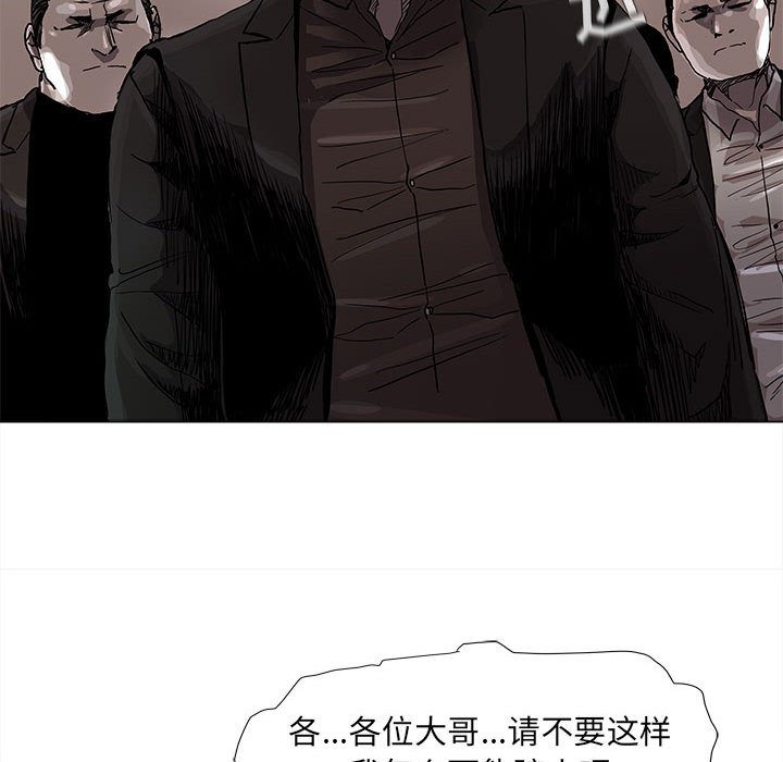 第72話 - 第37张
