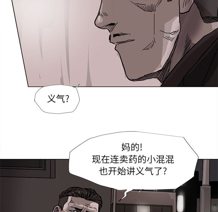 第72話 - 第39张
