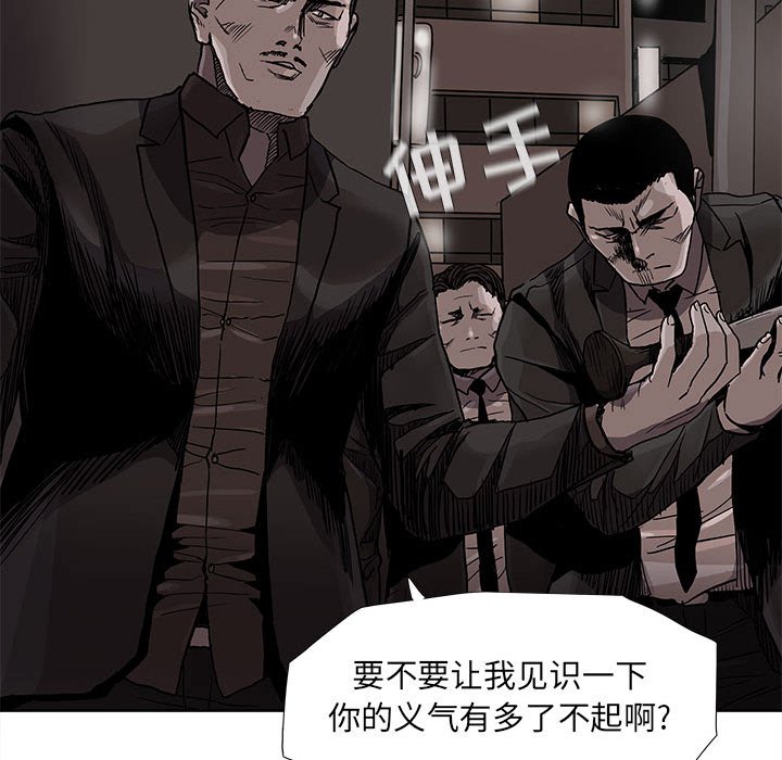 第72話 - 第40张