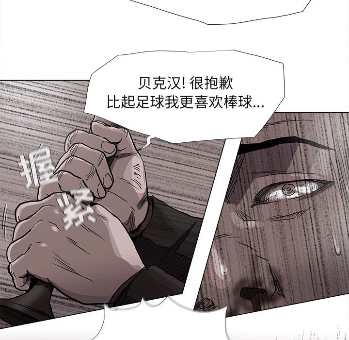 第72話 - 第41张