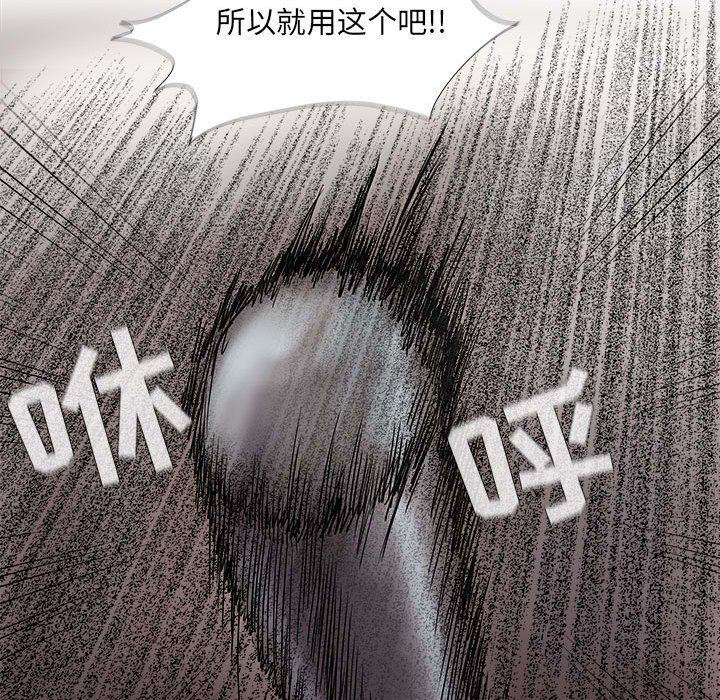 第72話 - 第42张