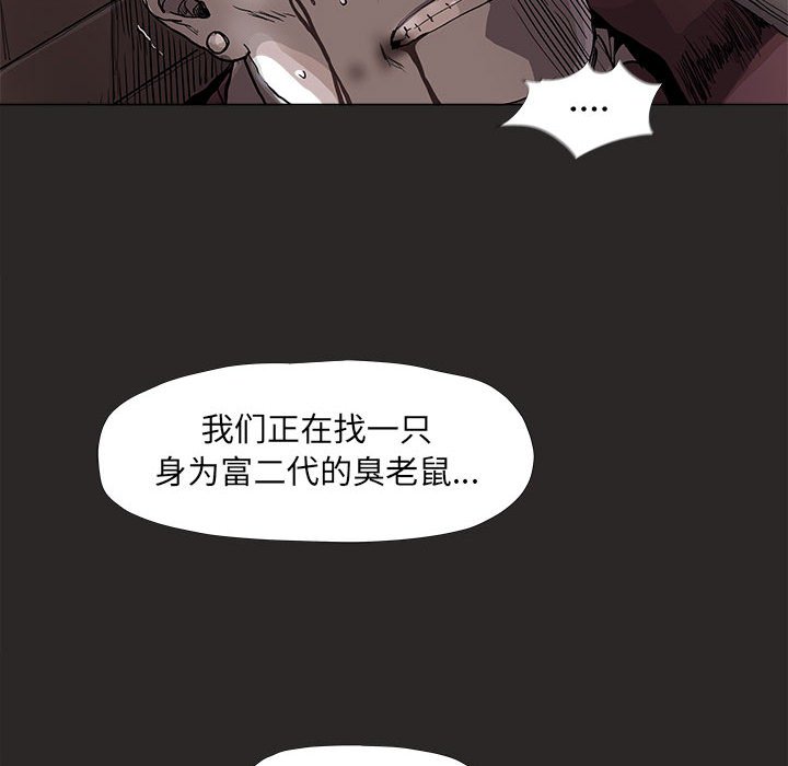 第72話 - 第45张