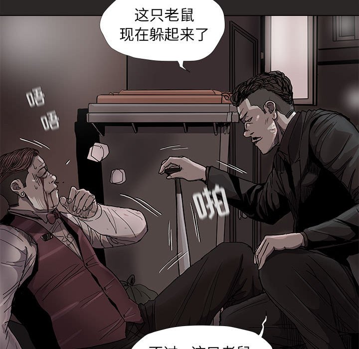 第72話 - 第46张