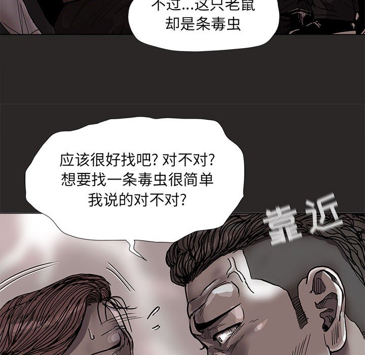 第72話 - 第47张