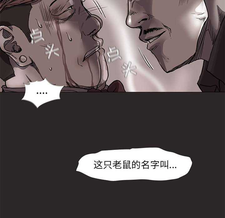 第72話 - 第48张
