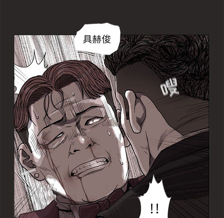 第72話 - 第49张