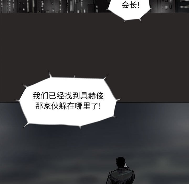 第72話 - 第52张