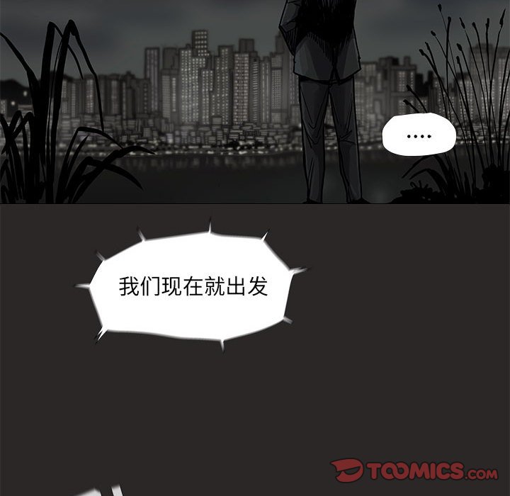 第72話 - 第53张