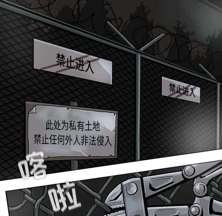 第72話 - 第59张