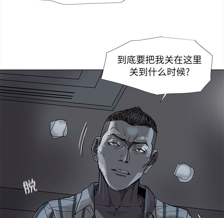 第72話 - 第65张
