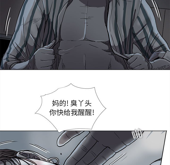 第72話 - 第66张