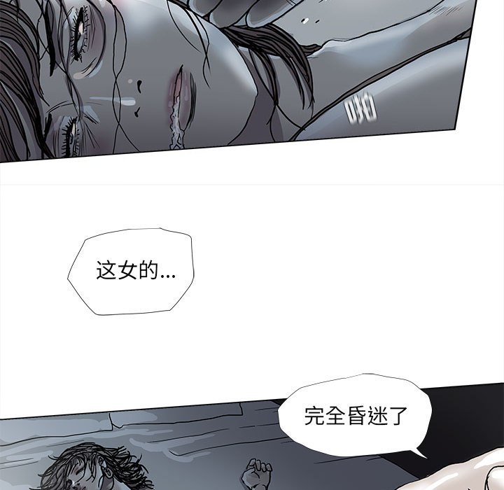 第72話 - 第67张