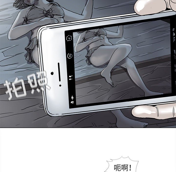第72話 - 第68张