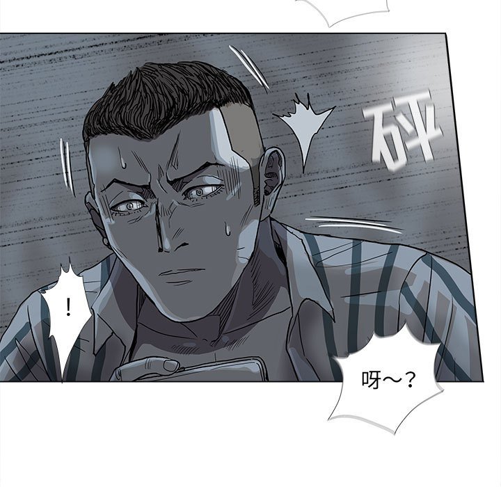 第72話 - 第69张