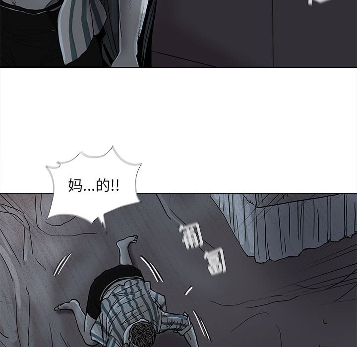 第72話 - 第72张