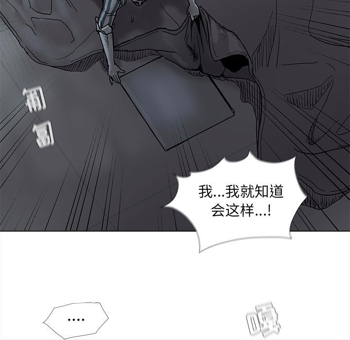 第72話 - 第73张
