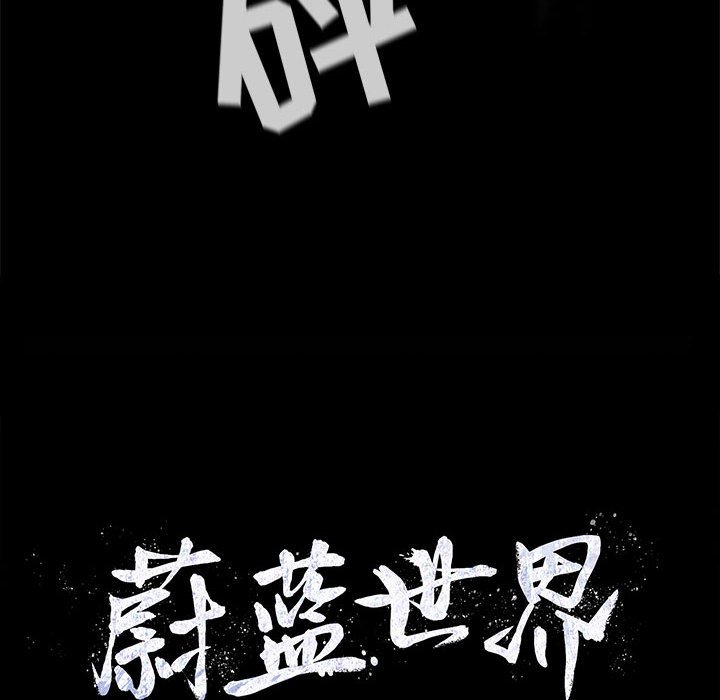 第72話 - 第76张