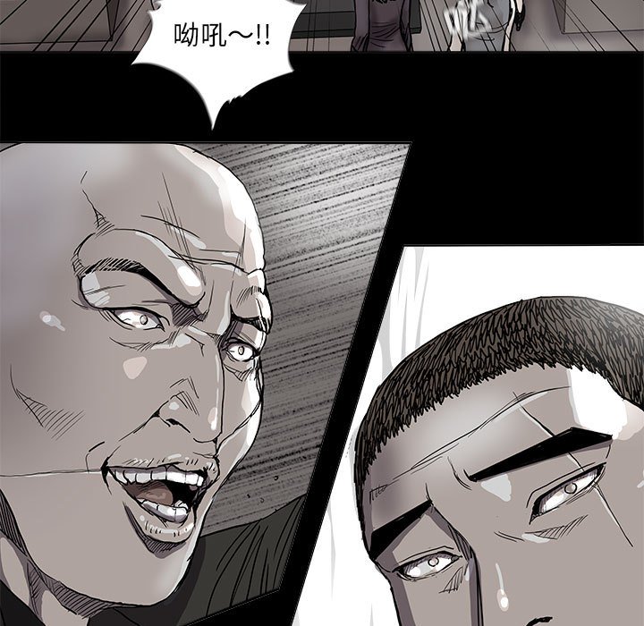 第72話 - 第8张