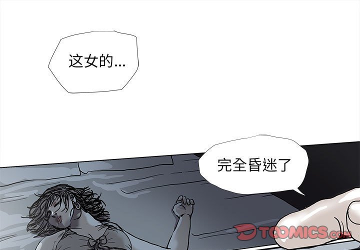 第73話 - 第0张