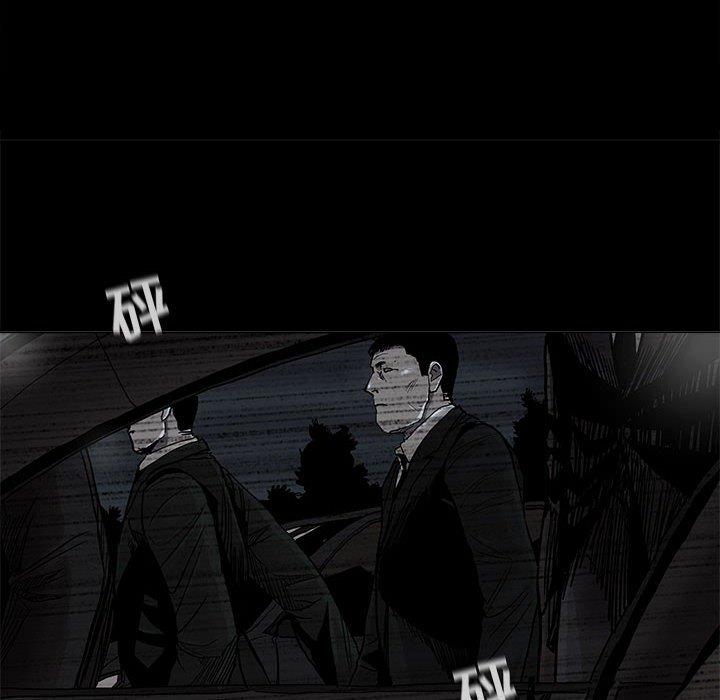 第73話 - 第11张