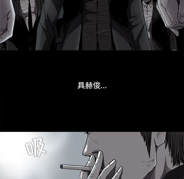 第73話 - 第13张