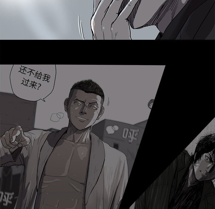 第73話 - 第14张