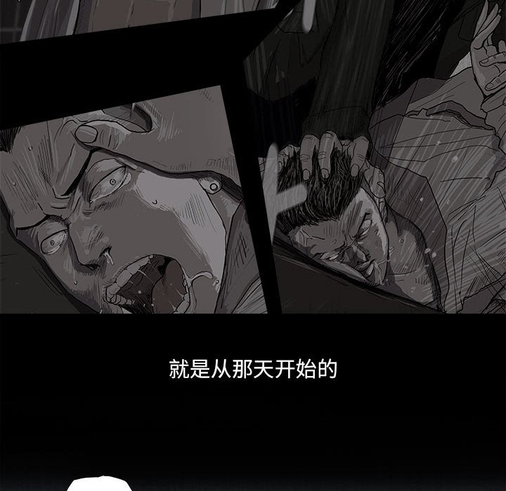 第73話 - 第15张