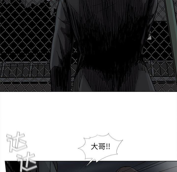 第73話 - 第17张