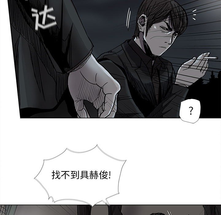 第73話 - 第18张