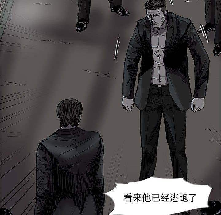 第73話 - 第19张
