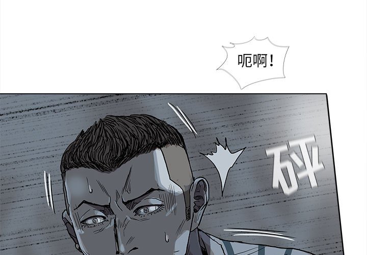 第73話 - 第2张