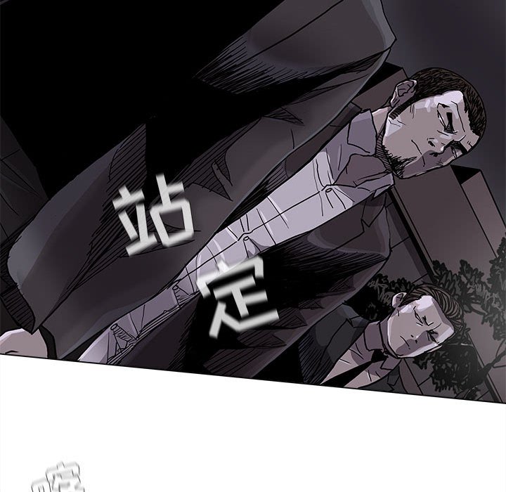 第73話 - 第24张