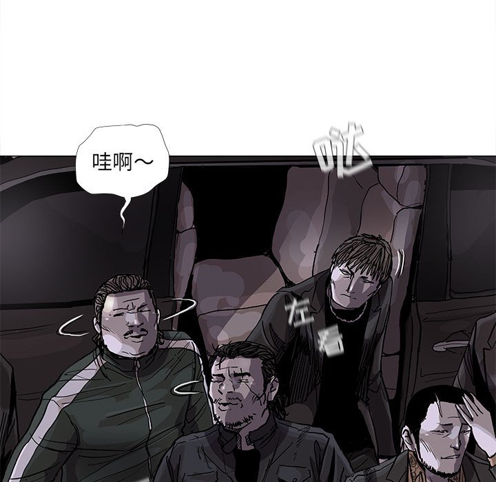 第73話 - 第26张